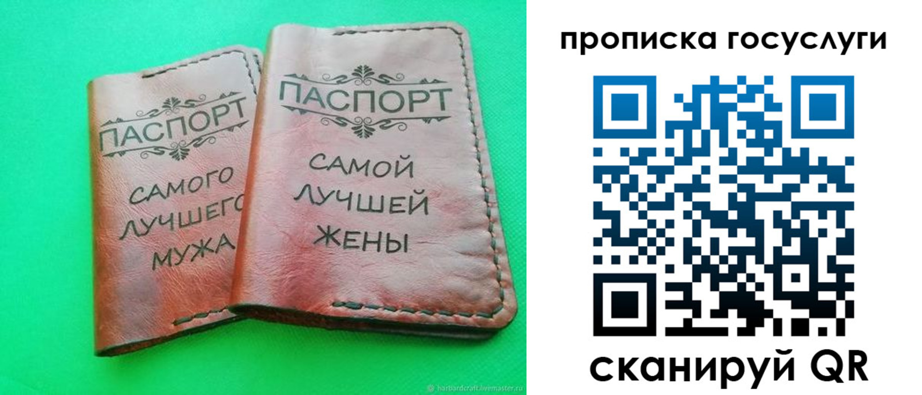 прописка для кредита в Свирске