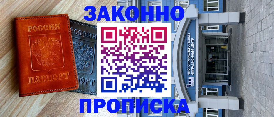 форма 3 в Свирске